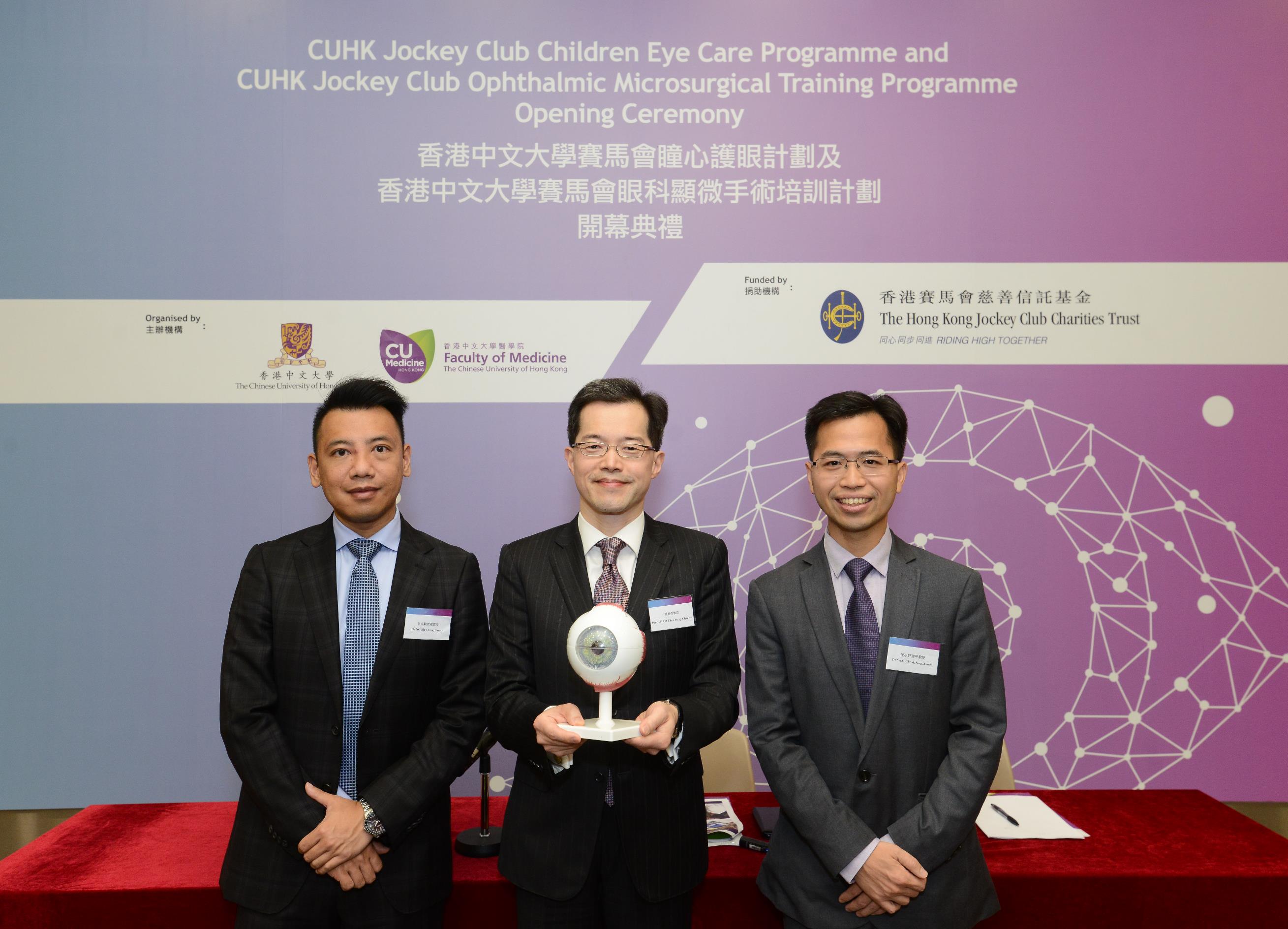 The CUHK Medicine ophthalmology team’s Children’s Eye Screening Programme reveals that for those children whose both parents are severely short-sighted, their risk of developing the same condition will be up to 12 folds when compared to children whose parents are not short-sighted. (From left) Assistant Professor Dr. Danny Siu Chun NG , Department Chairman Professor Clement Chee Yung THAM and Assistant Professor Dr. Jason Cheuk Sing YAM.