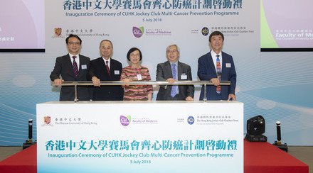 CUHK Launches Multi-Cancer Prevention Programme Providing Free Screening to 10,000 HK Residents to Study Links with Obesity
