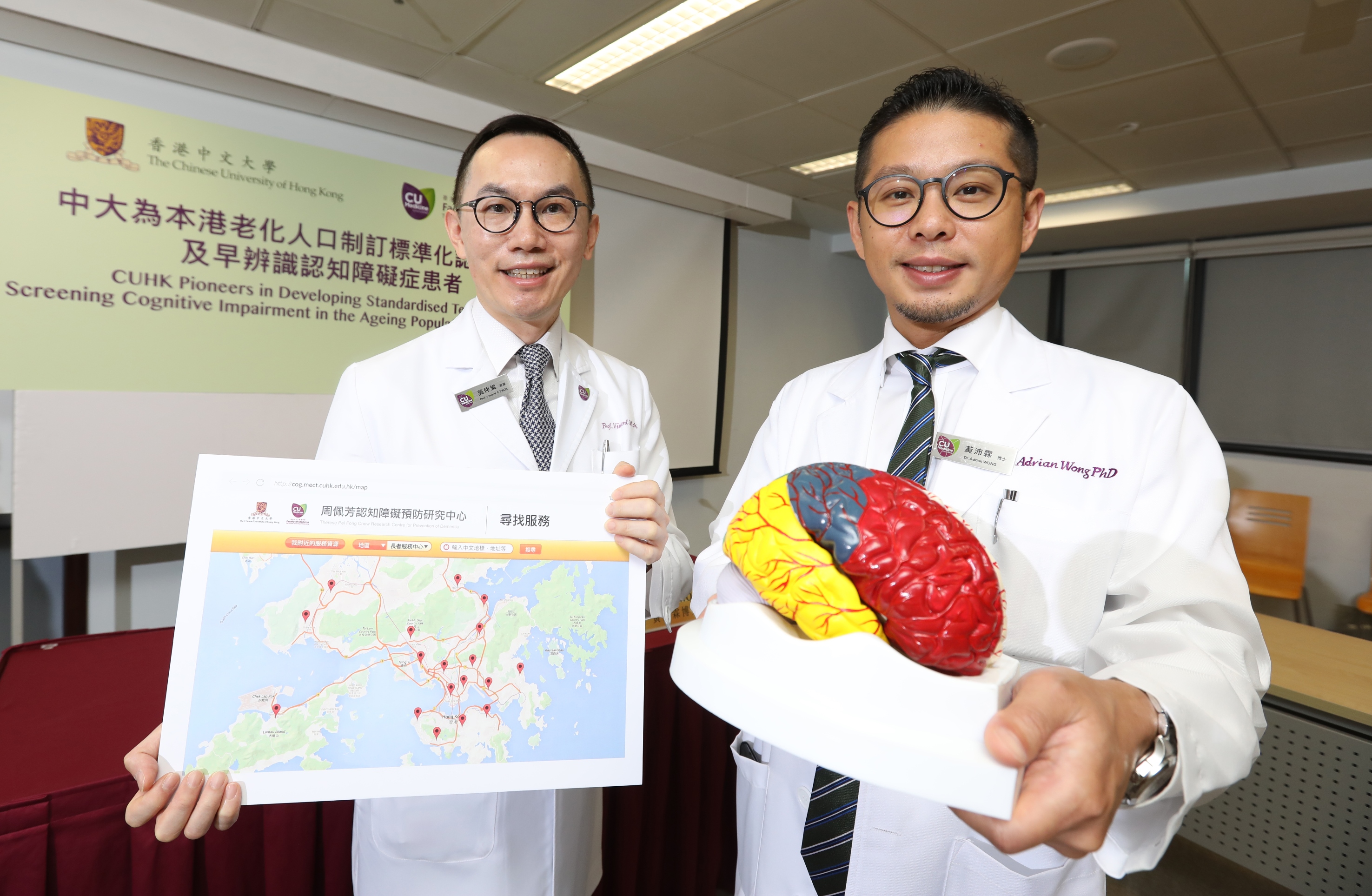 The Faculty of Medicine at CUHK developed and validated two standardised tests for early detection of people suffering from dementia. The two tests are “Montreal Cognitive Assessment Hong Kong Version (HK-MoCA)” and “Montreal Cognitive Assessment 5-Minute Protocol Hong Kong Version (HK-MoCA 5-Min Protocol)”. (From left: Prof. Vincent Chung Tong MOK, Mok Hing Yiu Professor of Medicine and Head of Division of Neurology, Department of Medicine & Therapeutics, Faculty of Medicine at CUHK and Dr. Adrian WONG, Research Assistant Professor and Clinical Psychologist of Division of Neurology, Department of Medicine and Therapeutics, Faculty of Medicine at CUHK)