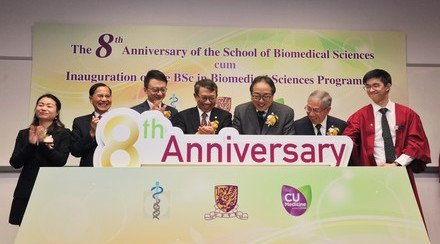 CUHK School of Biomedical Sciences Strives to Become the World-leading Biomedical Hub