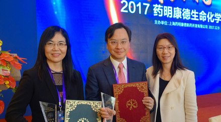 Two CUHK Medical Professors Winning WuXi PharmaTech Life Science and Chemistry Awards