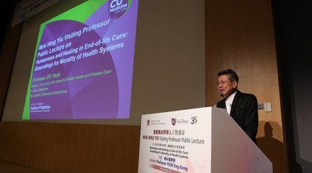 Professor YEOH Eng Kiong Delivers a Talk on End-of-life Care in CUHK Medicine’s Mok Hing Yiu Lecture