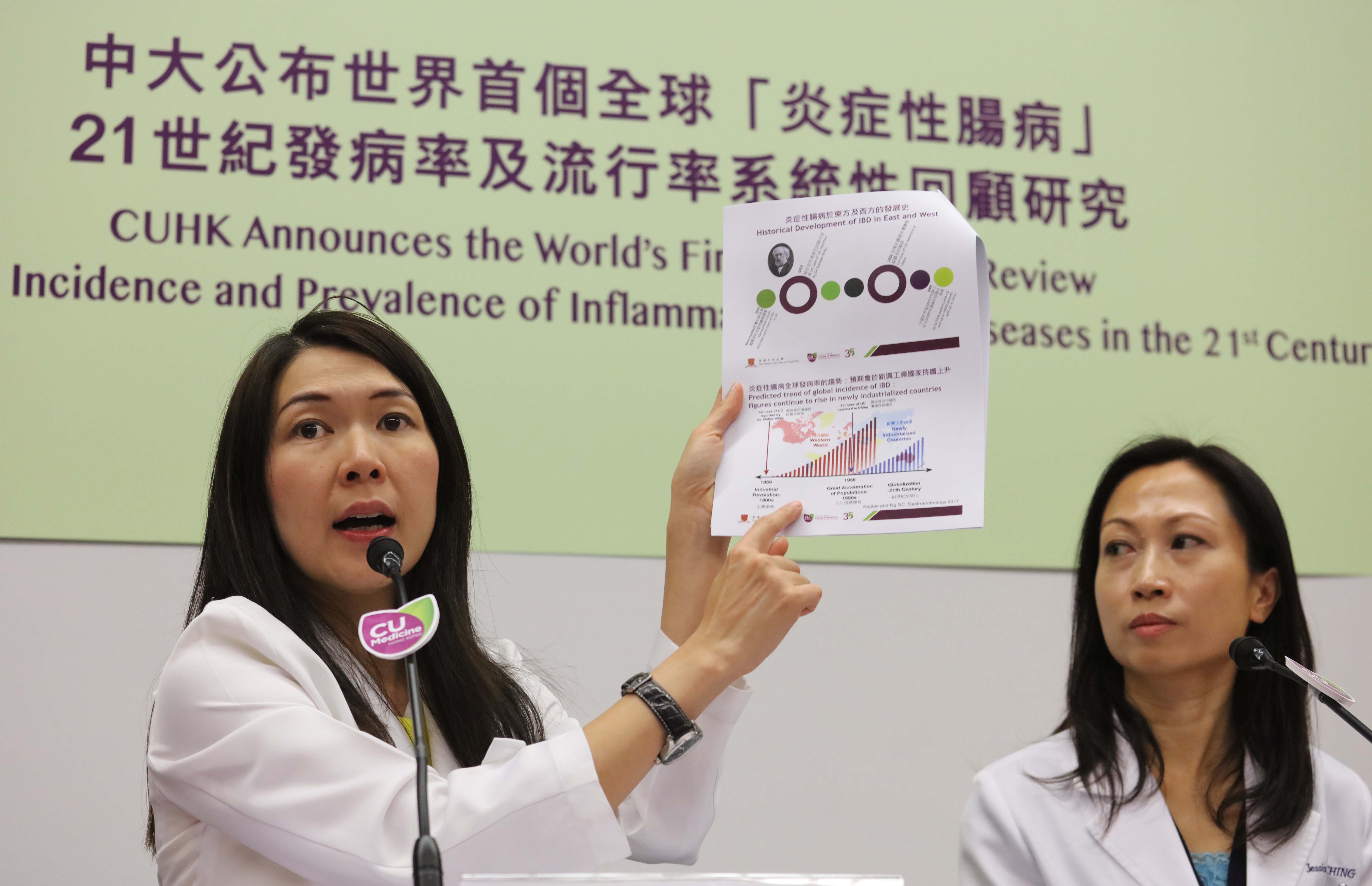 黄秀娟教授（左）指，炎症性肠病过往於西方国家较为常见，但近年亚洲地区的发病率却有显著上升趋势，反映此症对全球公共衞生健康都造成威胁。