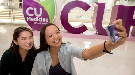 CUHK Announces 2017/18 Admission Scores for Medicine