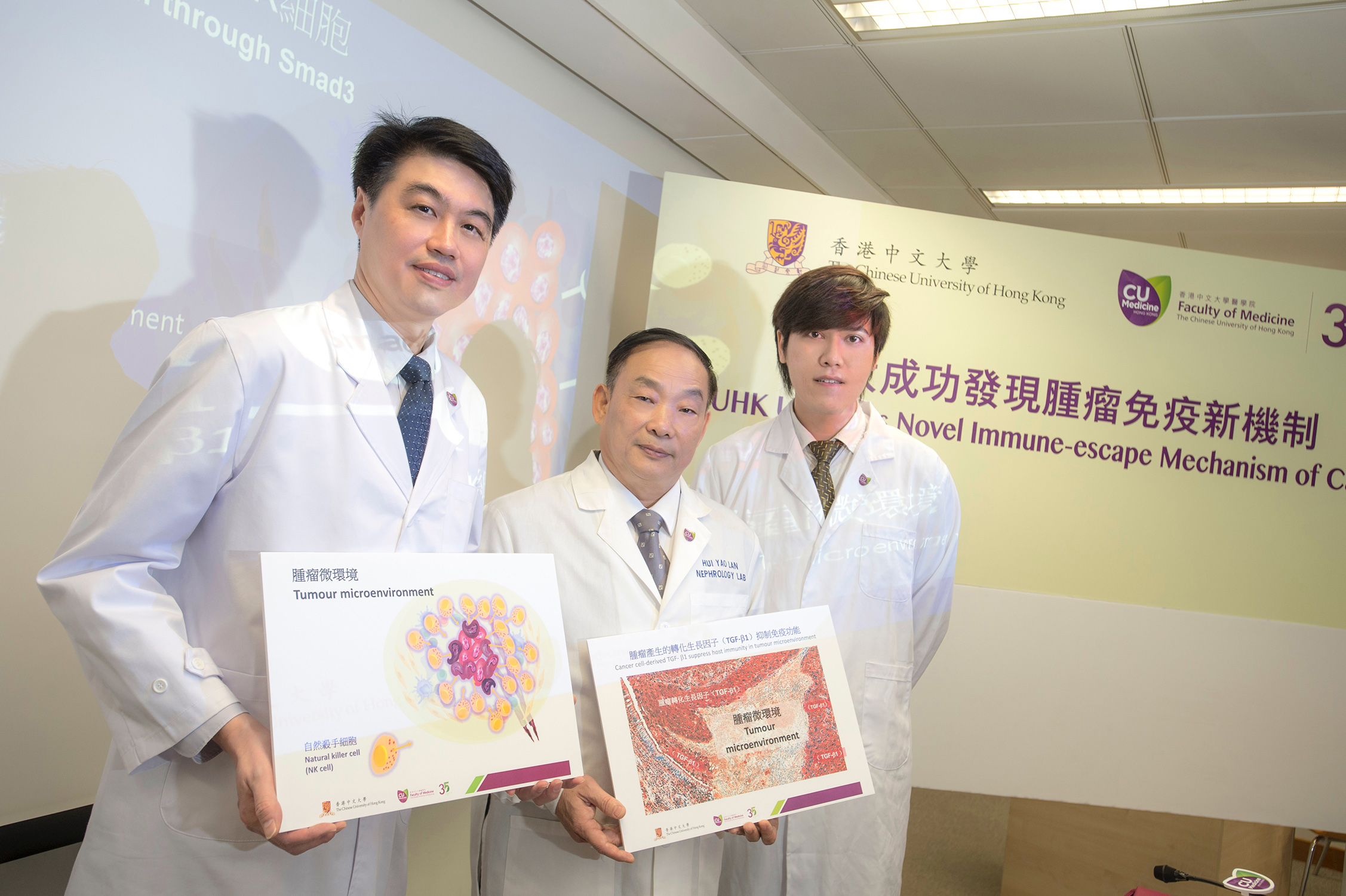 The Faculty of Medicine of CUHK uncovers how cancer cells defeat the frontline of immunity, thereby pointing new direction for immunotherapy. From left: Prof. Ka Fai TO, Chairman, Department of Anatomical and Cellular Pathology, Faculty of Medicine, CUHK; Prof. Hui Yao LAN, Choh-Ming Li Professor of Biomedical Sciences and Assistant Dean (Research), Faculty of Medicine, CUHK; Dr. Patrick Ming Kuen TANG, Research Associate, Department of of Anatomical and Cellular Pathology, Faculty of Medicine, CUHK.