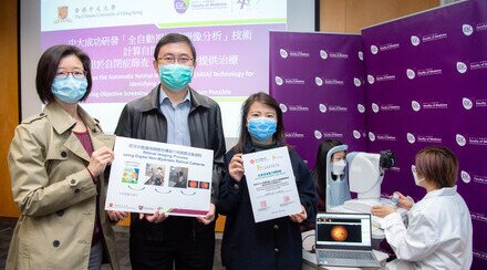 CUHK Develops Automatic Retinal Image Analysis Technology for Identifying Autism Making Objective Screening and Early Intervention Possible