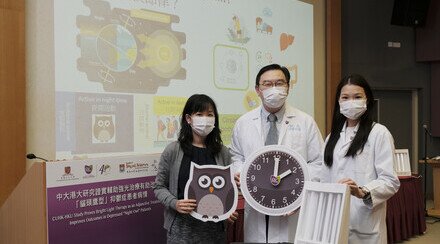 CUHK-HKU Study Proves Bright Light Therapy as an Adjunctive Treatment Improves Outcomes in Depressed “Night Owl” Patients