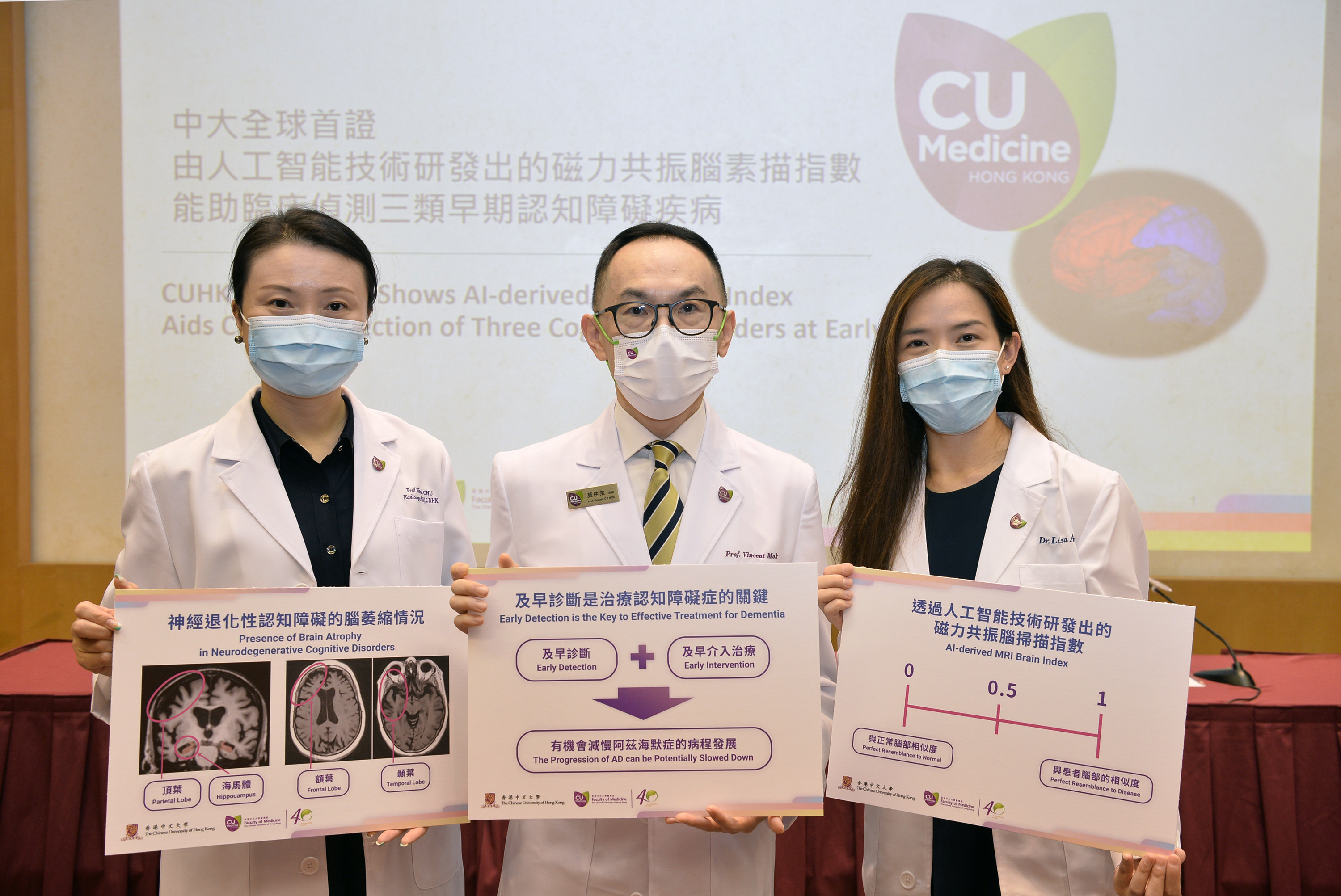 A series of researches recently done by CU Medicine has validated the use of AI-derived MRI brain indices for the detection of early-stage cognitive disorders. 