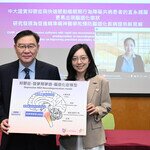 CUHK confirms depression sufferers with rapid eye movement sleep behaviour disorder harbour familial predisposition to neurodegeneration Provides new insights on improving precision psychiatry and preventing neurodegeneration