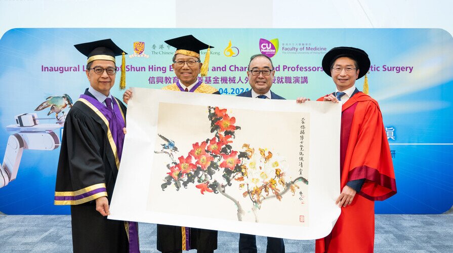 Inaugural lecture of Shun Hing Education and Charity Fund Professorship in Robotic Surgery by Professor Philip Chiu: Dare to Dream – My Journey from Art, Medicine to Robotics and Translational Research