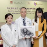 CUHK-Designed Intervention Package Proves Effective to Increase Influenza Vaccine Uptake in Hong Kong Young Children