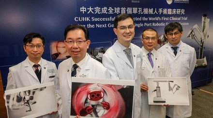 中大完成全球首个多专科单孔微创机械人手术临床研究 证新技术有效深入以往难达位置进行精准治疗