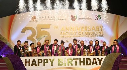 CUHK Medicine Hosts 35th Anniversary Gala Dinner Over 1,800 Guests Share the Joy of Celebration