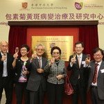CUHK Pao So Kok Macular Disease Treatment and Research Centre Opens Study Sees Correlation between Protein Angiopoietin2 and Wet Age-related Macular Degeneration
