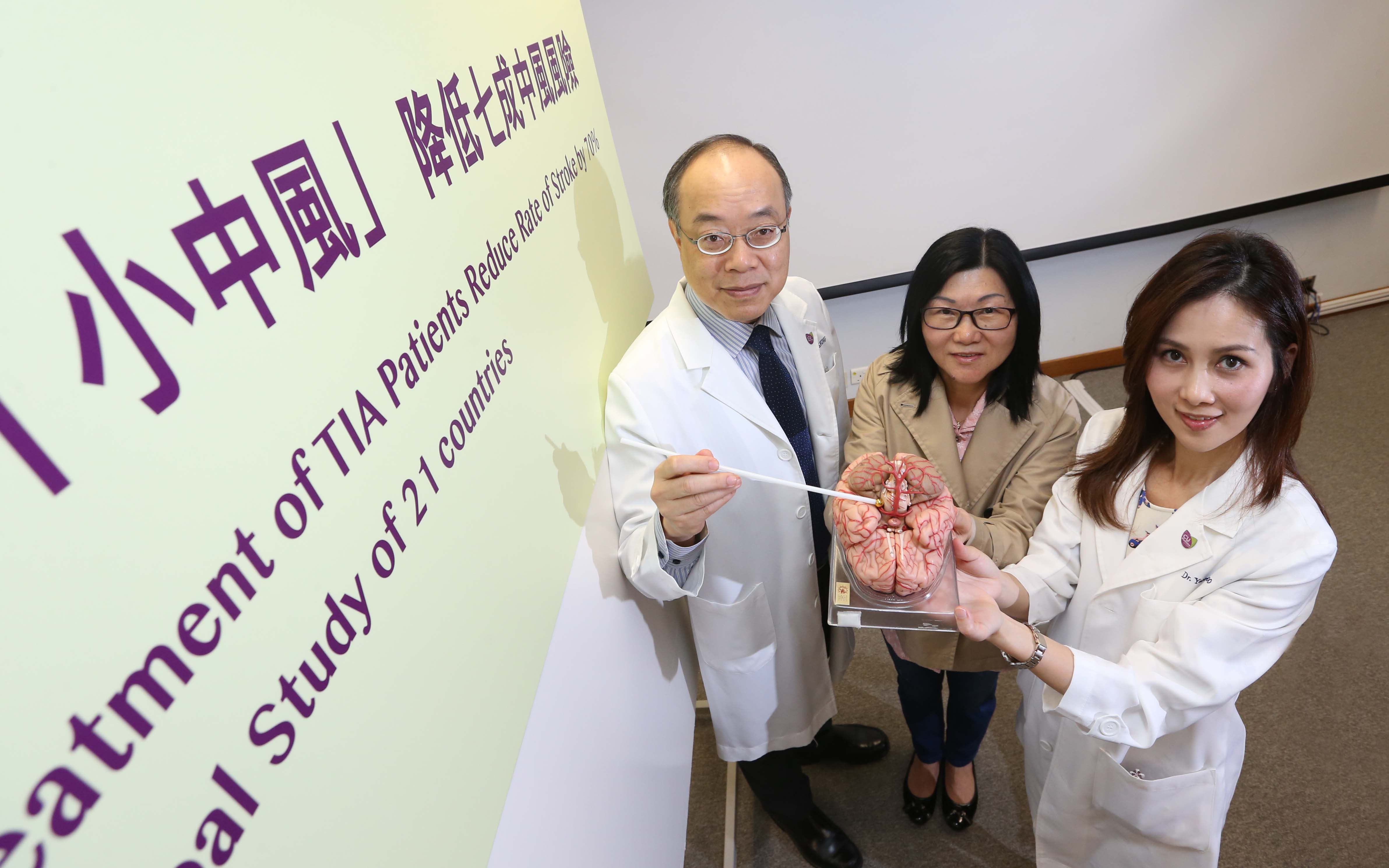 A global study jointly led by CUHK and other stroke experts 