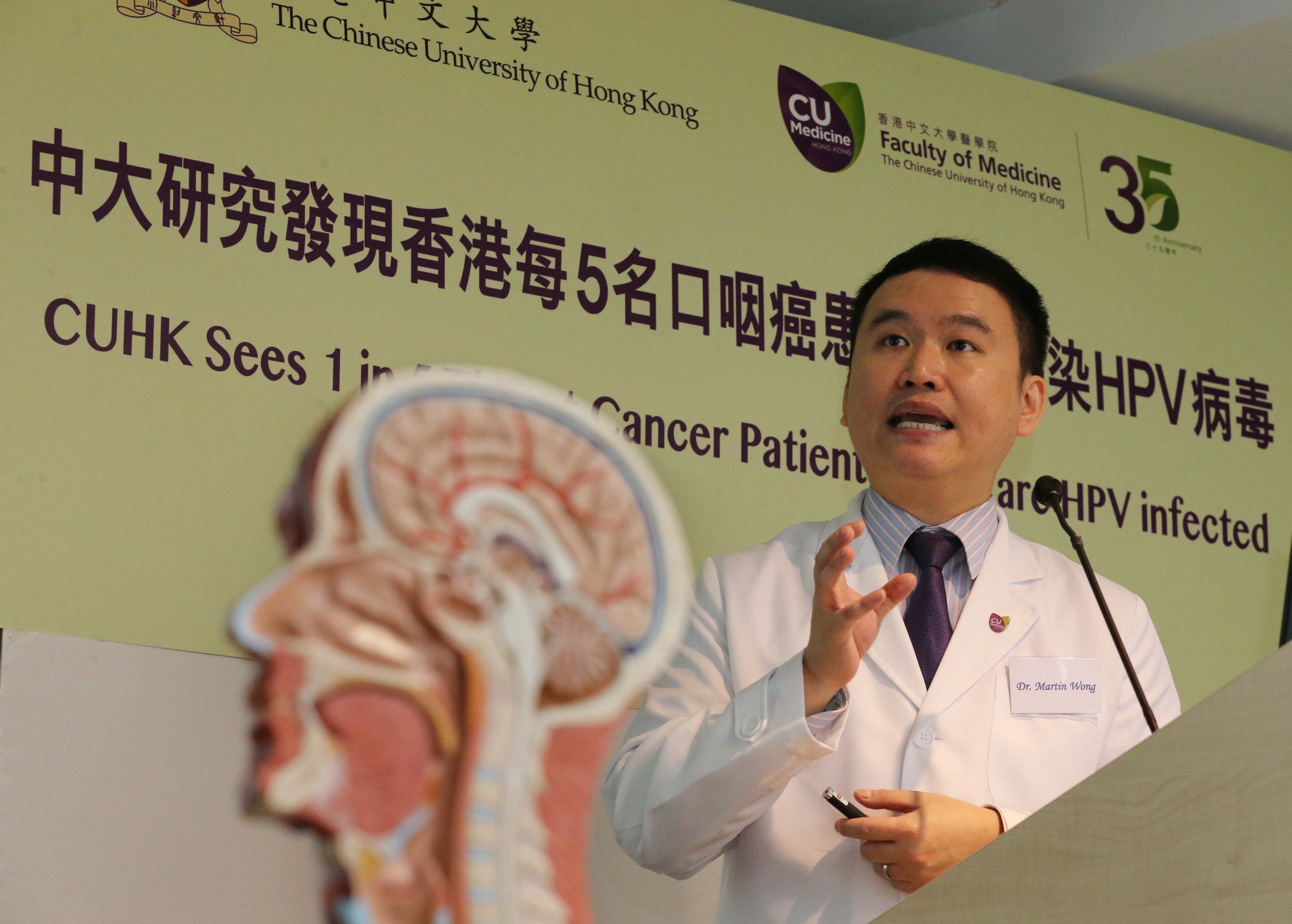 Professor Martin WONG, Division of Family Medicine and Primary Health Care
