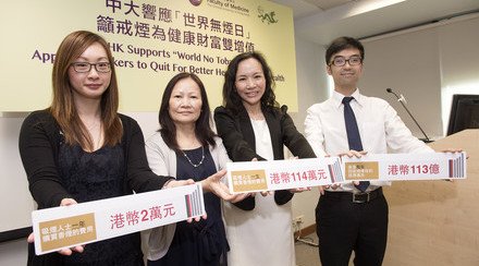 CUHK Estimates Local Smokers Spend over HKD1 Million on Tobacco in Life