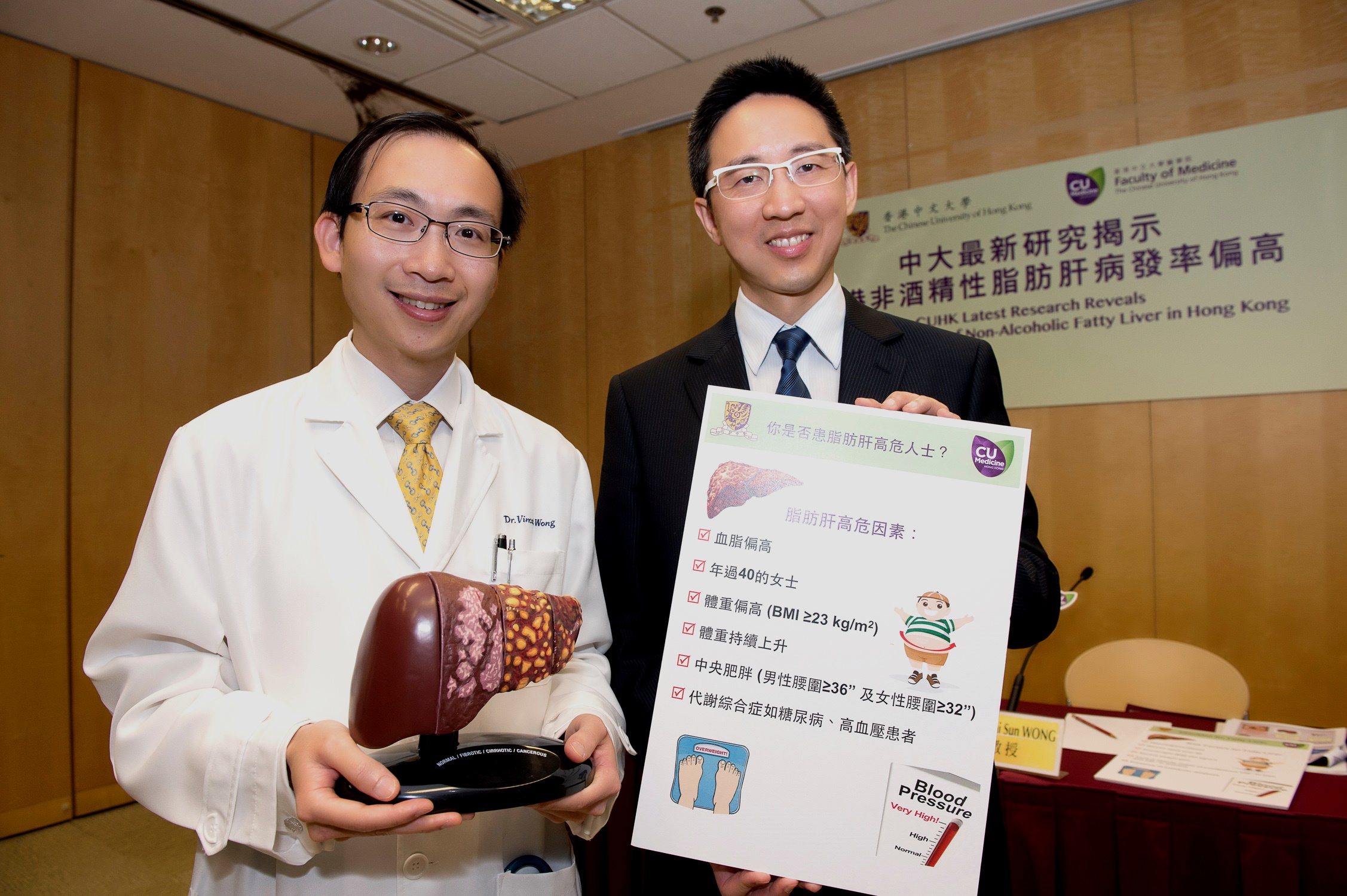 Prof. Henry Chan, Head of the Division of Gastroenterology and Hepatology