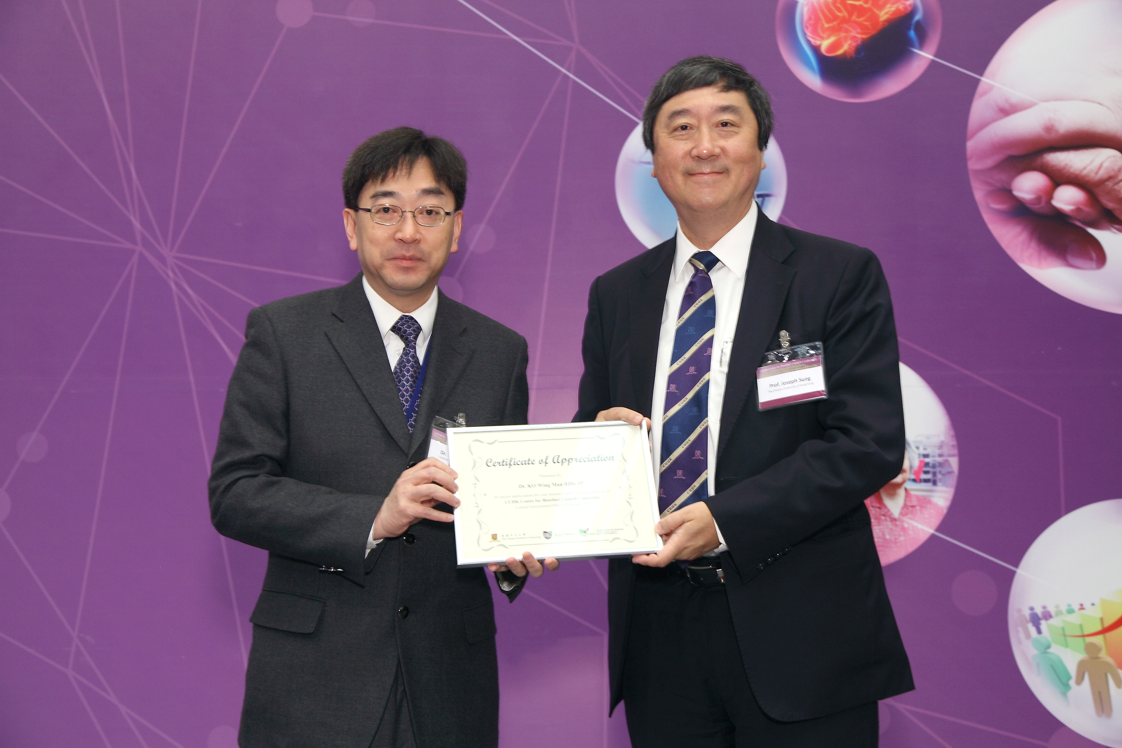Professor Joseph J.Y. Sung, Vice-Chancellor and President of CUHK (right) presents a certificate of appreciation to Dr.Wing Man Ko, Secretary for Food and Health, The Government of the Hong Kong Special Administrative Region.
