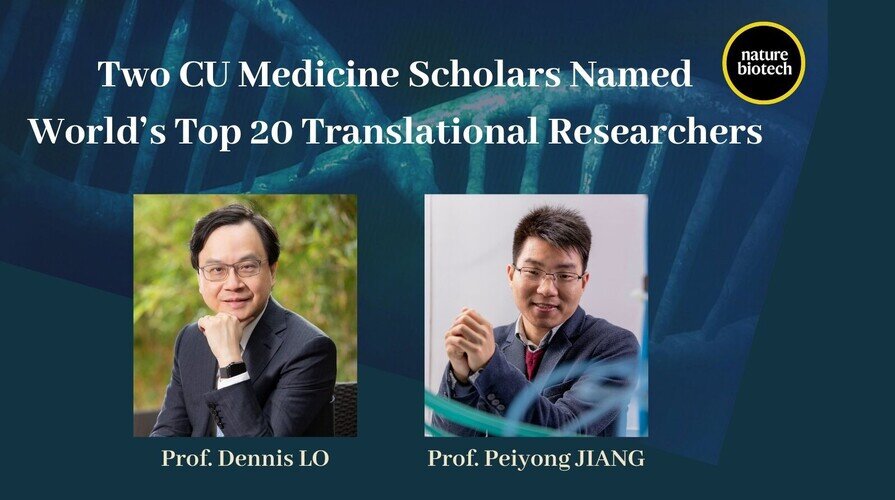 2 CUHK Scholars Named World’s “Top 20 Translational Researchers” Prof Dennis LO Receives the Honour for the 4th Consecutive Year