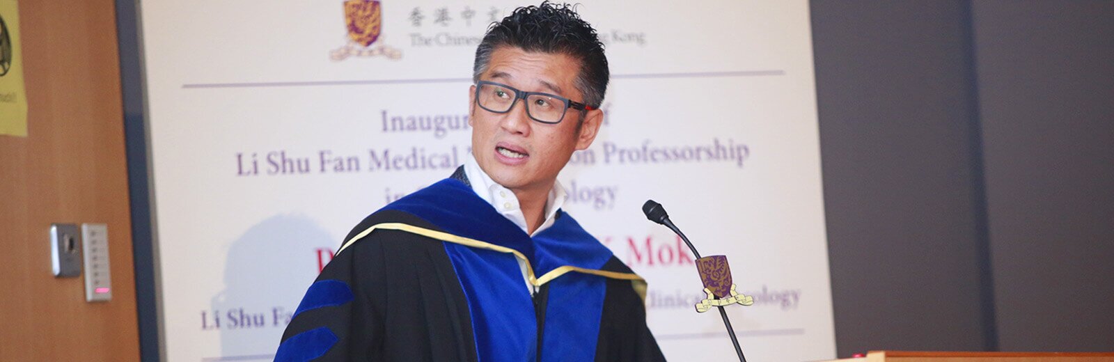 Li Shu Fan Medical Foundation Professorship in Clinical Oncology