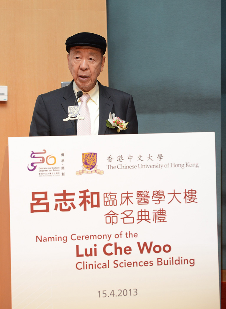 Dr. LUI Che Woo delivers a speech.