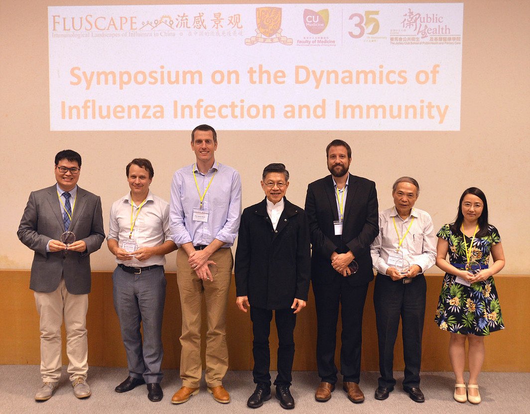 FluScape: Symposium on the Dynamics of Influenza Infection and Immunity