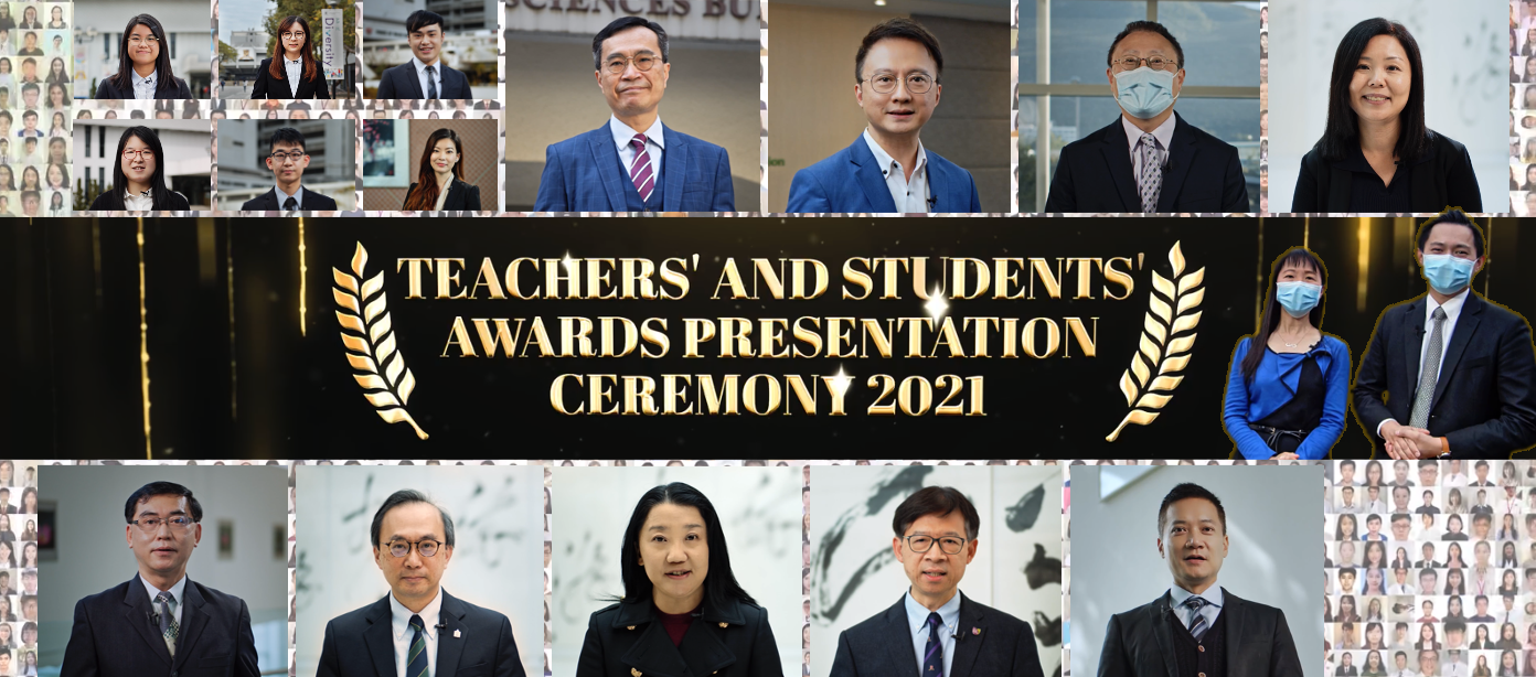 Teachers' and Students' Awards Presentation Ceremony (2017-2021)