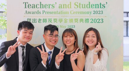 Teachers' and Students' Awards Presentation Ceremony (2017-2023)