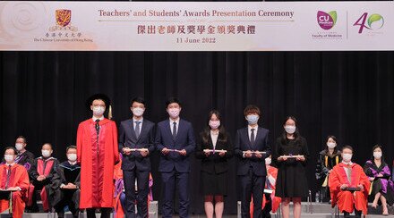 Teachers' and Students' Awards Presentation Ceremony (2017-2022)