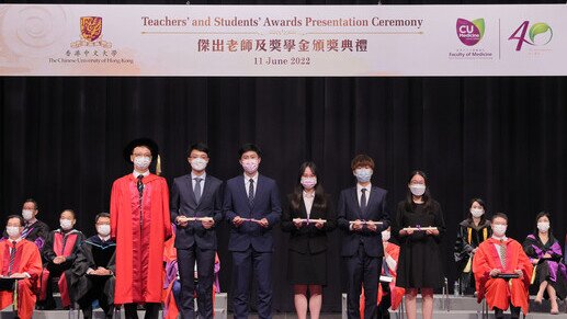 Teachers' and Students' Awards Presentation Ceremony (2017-2022)