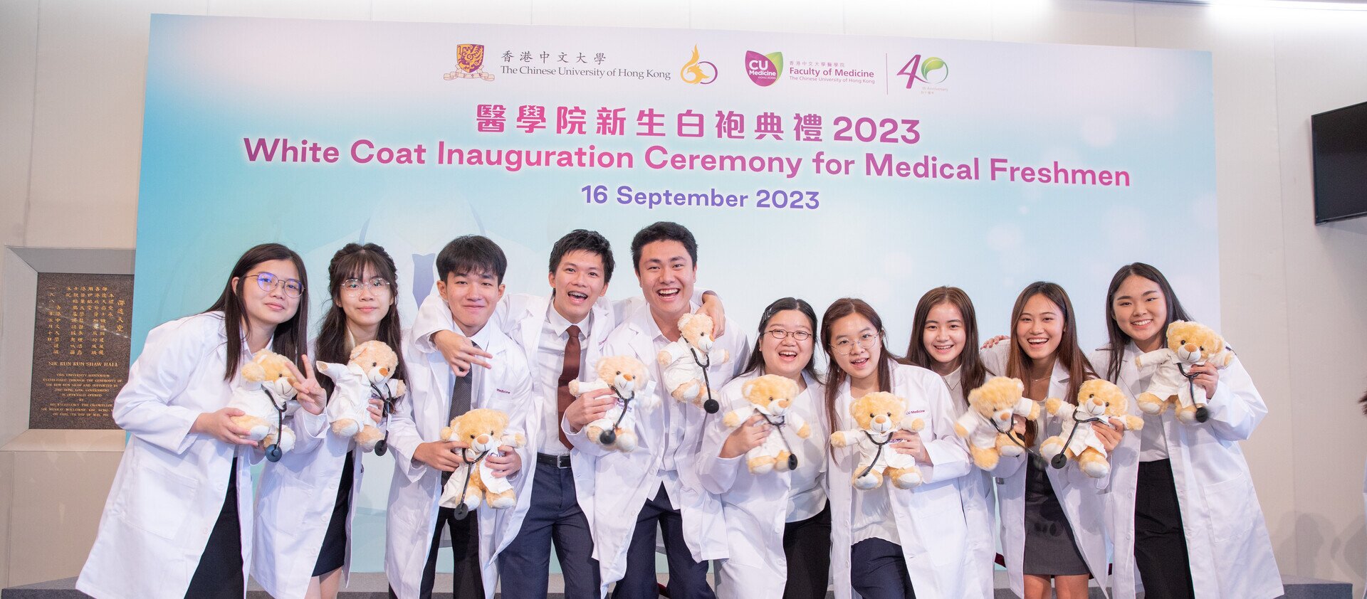 White Coat Inauguration Ceremony for Medical Freshmen (2017-2023)