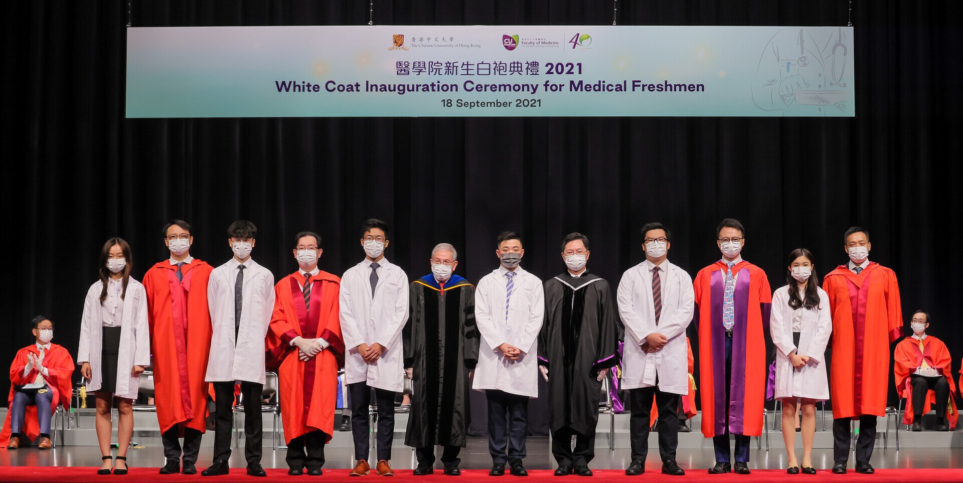 White Coat Inauguration Ceremony for Medical Freshmen (2017-2021)