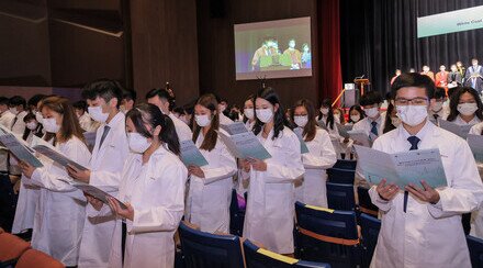White Coat Inauguration Ceremony for Medical Freshmen (2017-2021)