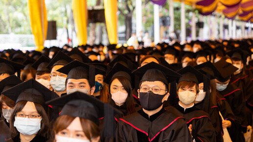 Master’s and Doctoral Degrees Graduation Ceremony (2022)