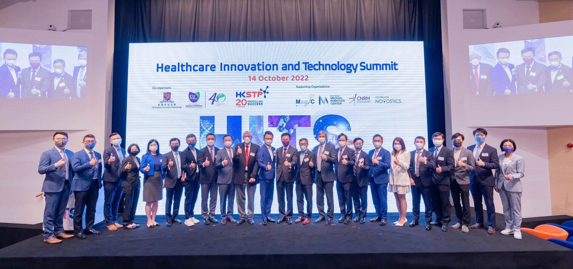 Healthcare Innovation and Technology Summit (HITS 2022)