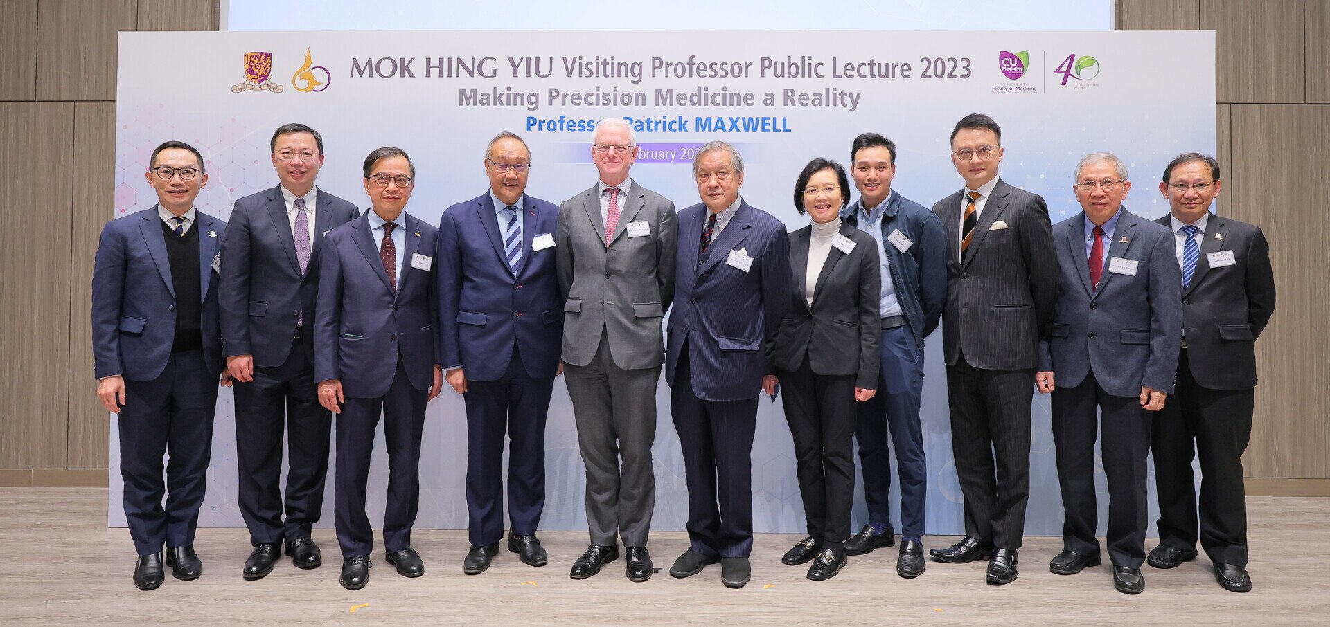 Mok Hing Yiu Visiting Professor Public Lecture 2023