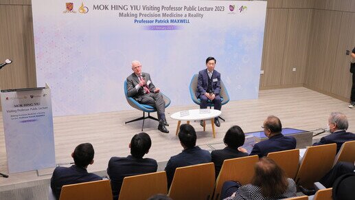Mok Hing Yiu Visiting Professor Public Lecture 2023