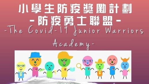 The COVID-19 Junior Warriors Academy