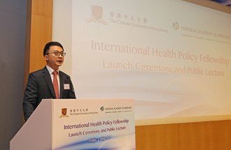 Image of International Health Policy Fellowship Launch Ceremony and Public Lecture