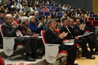 Image of Mok Hing Yiu Visiting Professor Public Lecture by Professor Yeoh Eng Kiong