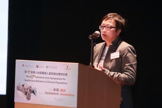 Image of The 10th Palliative Care Symposium for Healthcare Workers in Chinese Population