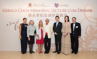 Image of Gerald Choa Memorial Lecture cum Dinner