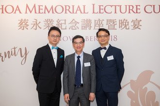 Image of Gerald Choa Memorial Lecture cum Dinner