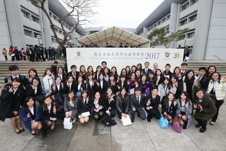 Image of Teachers' & Students' Awards Presentation Ceremony 2017