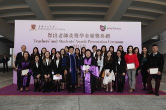 Image of Teachers' & Students' Awards Presentation Ceremony 2018