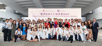 Image of White Coat Ceremony 2018