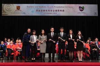 Image of Teachers' & Students' Awards Presentation Ceremony 2019