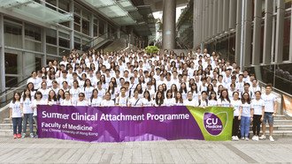 Image of Summer Clinical Attachment Programme 2019