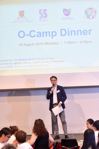 Opening remarks by Prof. Enders NG at O Camp dinner